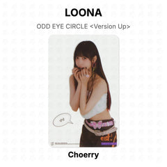Choerry