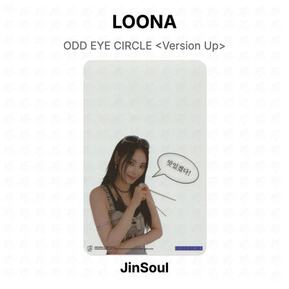 LOONA ODD EYE CIRCLE <Version Up> Official Photocard