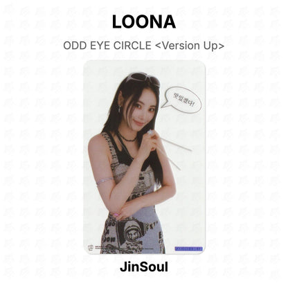 LOONA ODD EYE CIRCLE <Version Up> Official Photocard