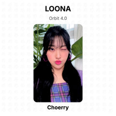 Choerry