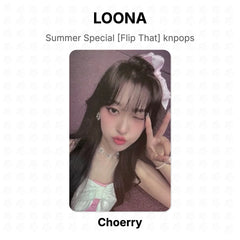 Choerry