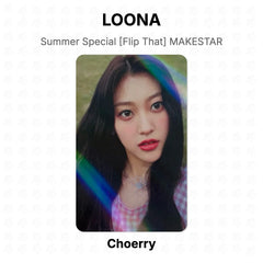 Choerry