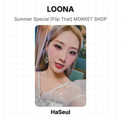 HaSeul