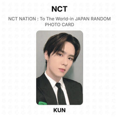 KUN