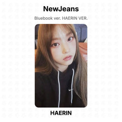HAERIN