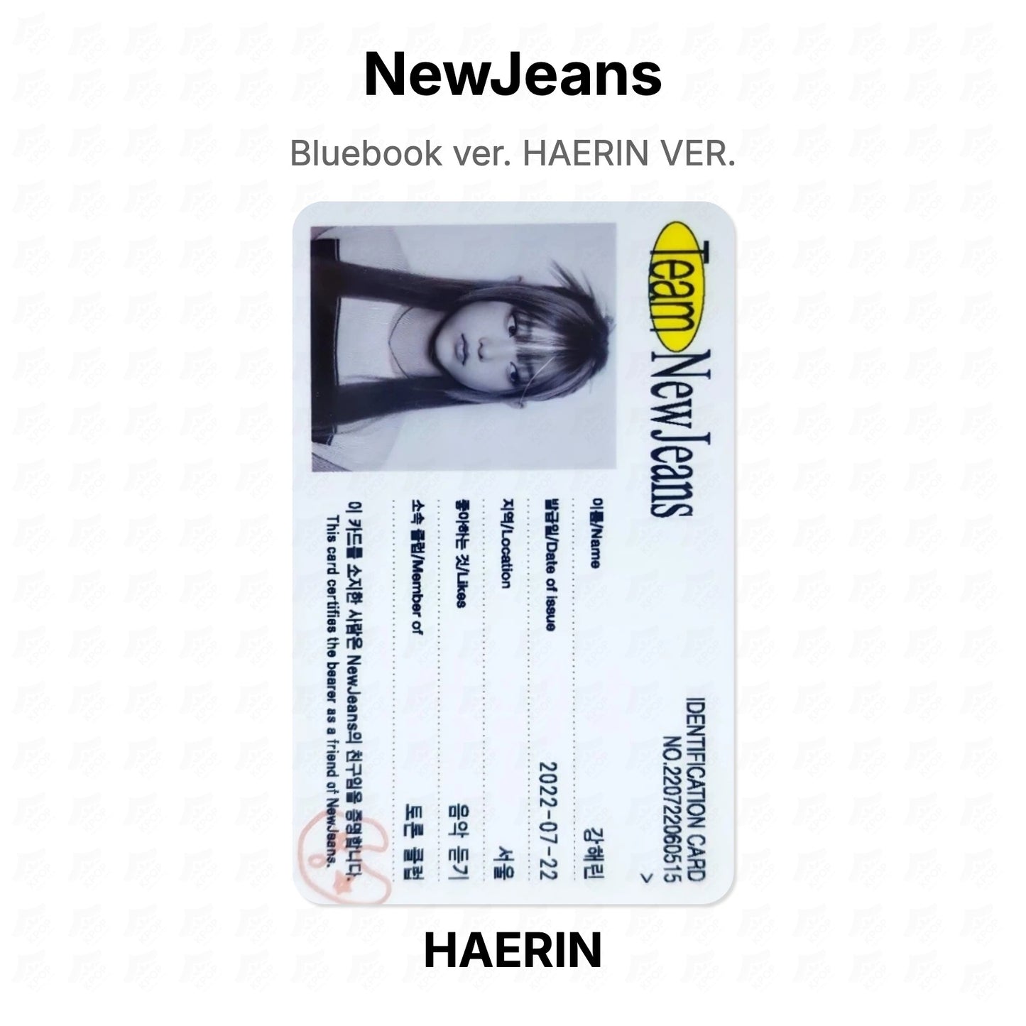NewJeans Bluebook ver. HAERIN VER. Official Photocard