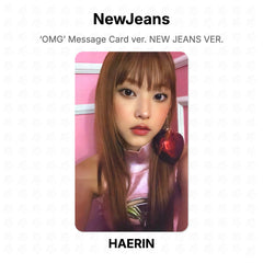 HAERIN