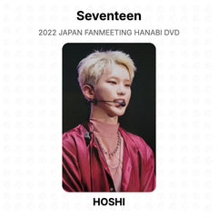 HOSHI
