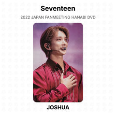 JOSHUA