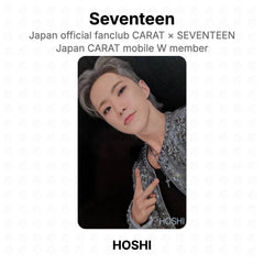 HOSHI