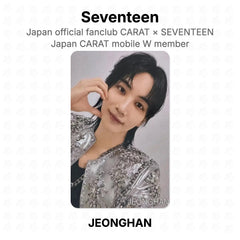 JEONGHAN
