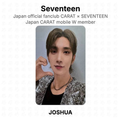 JOSHUA