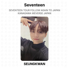SEUNGKWAN