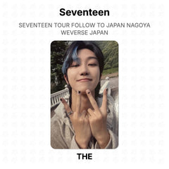 THE 8
