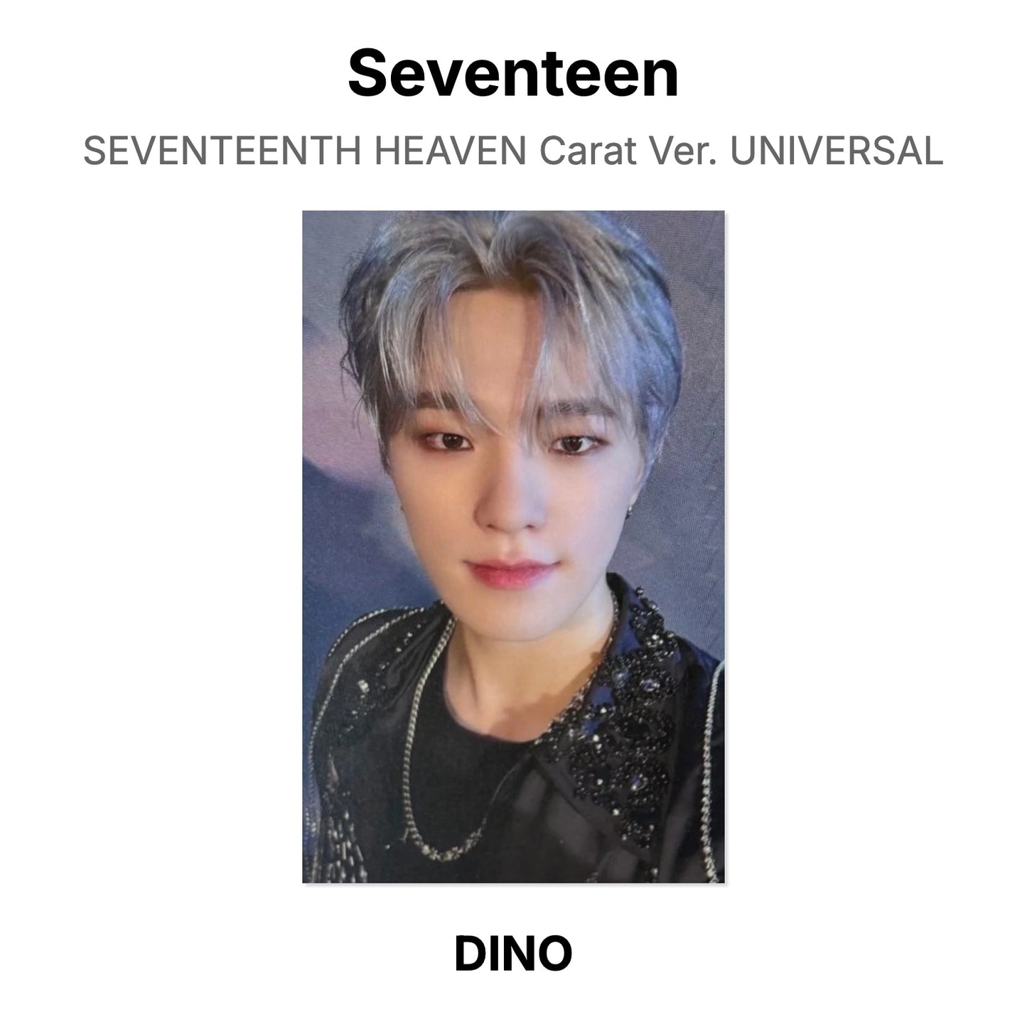Seventeen SEVENTEENTH HEAVEN Carat Ver. UNIVERSAL Official Photocard
