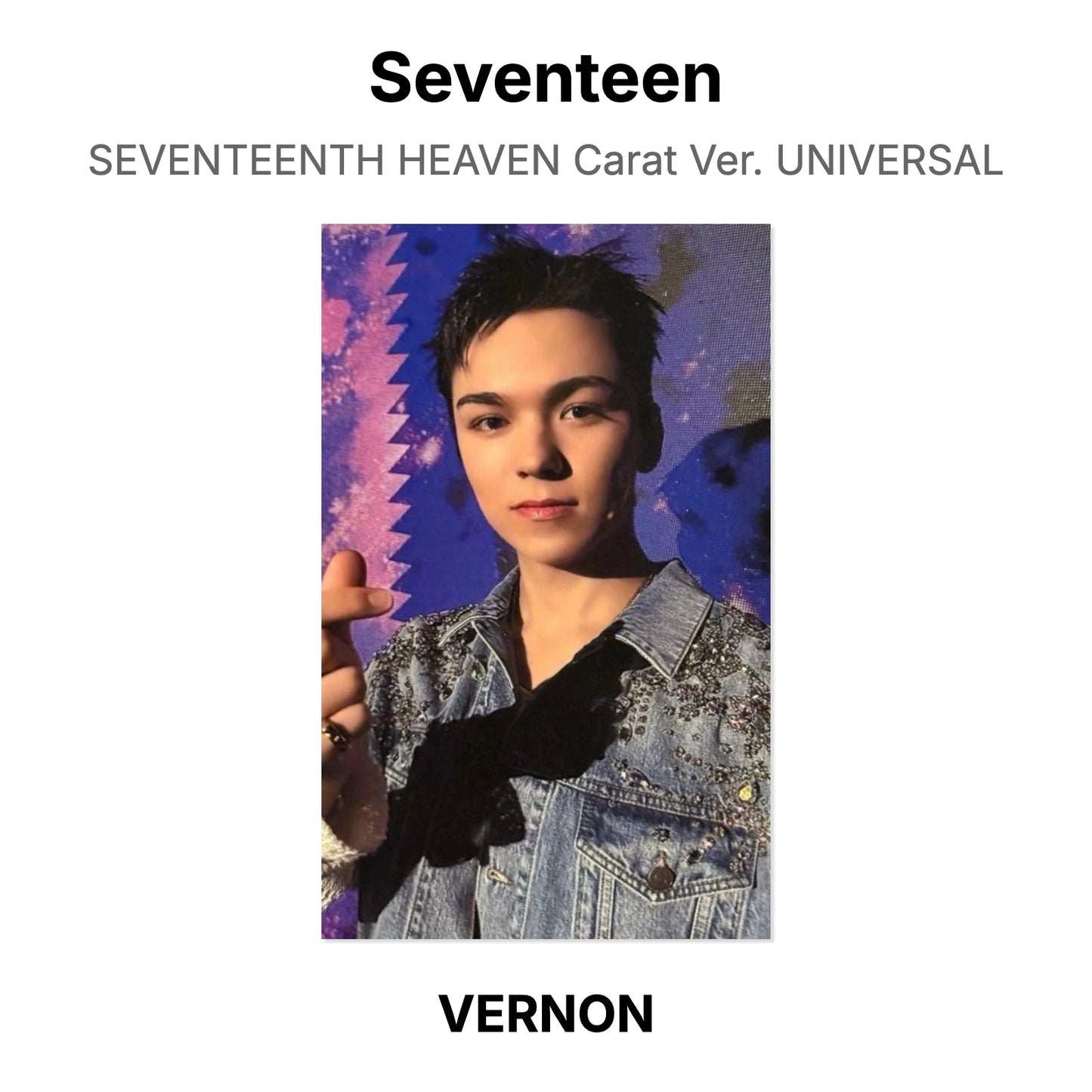 Seventeen SEVENTEENTH HEAVEN Carat Ver. UNIVERSAL Official Photocard