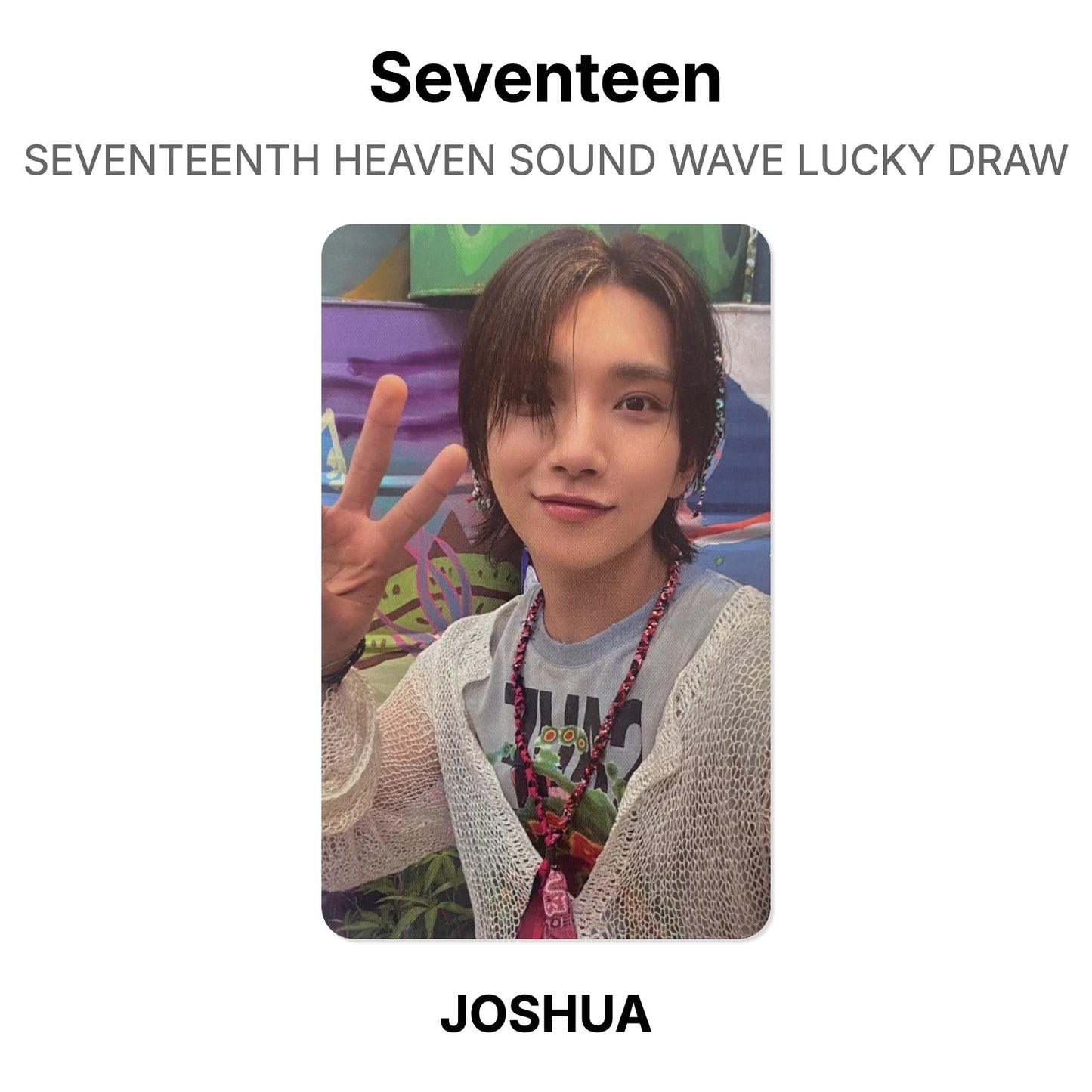 Seventeen SEVENTEENTH HEAVEN SOUND WAVE LUCKY DRAW โฟโต้การ์ดของแท้