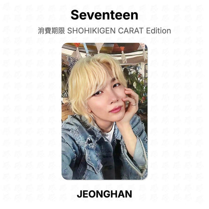 Seventeen 消費期限 SHOHIKIGEN CARAT Edition Official Photocard