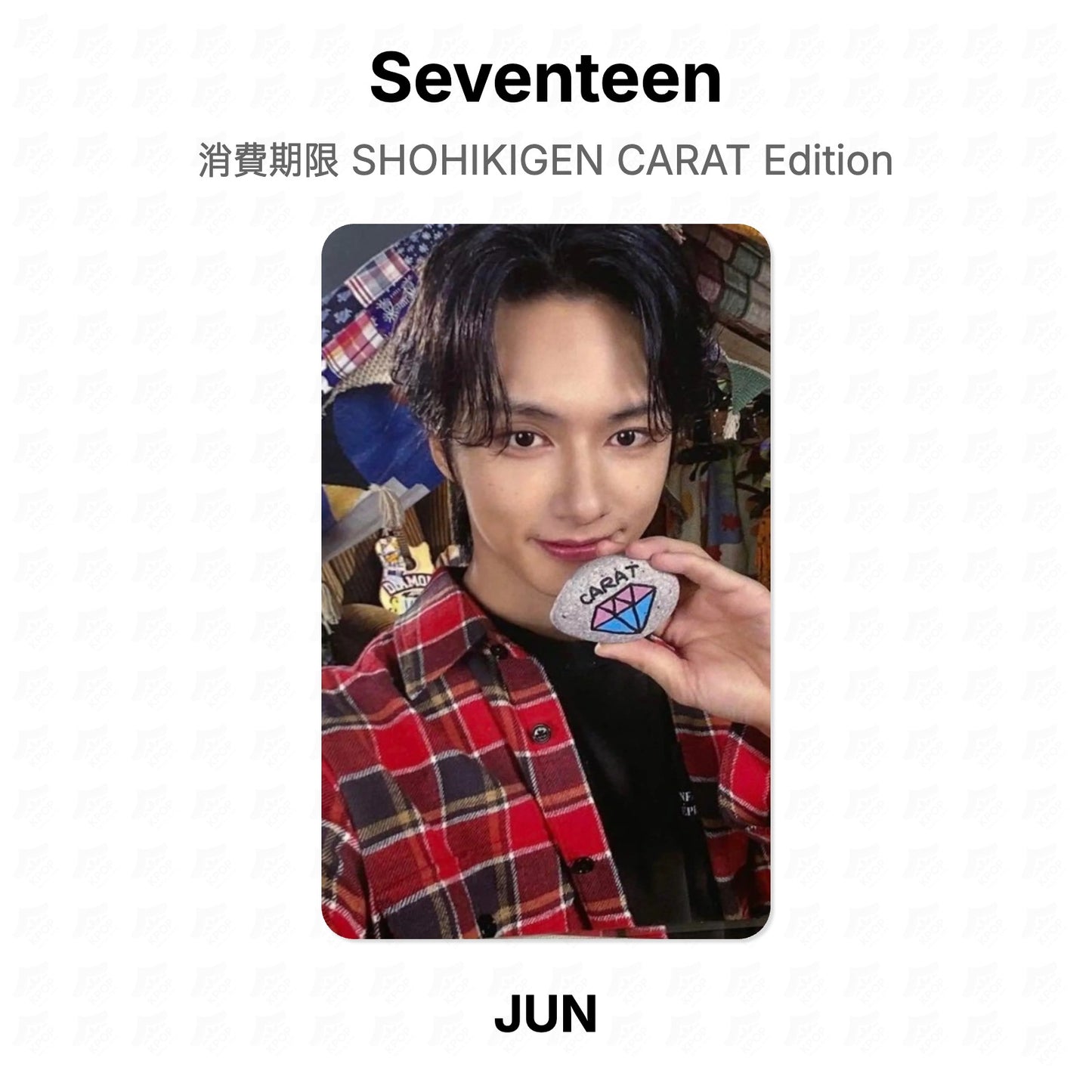 Seventeen 消費期限 SHOHIKIGEN CARAT Edition Official Photocard