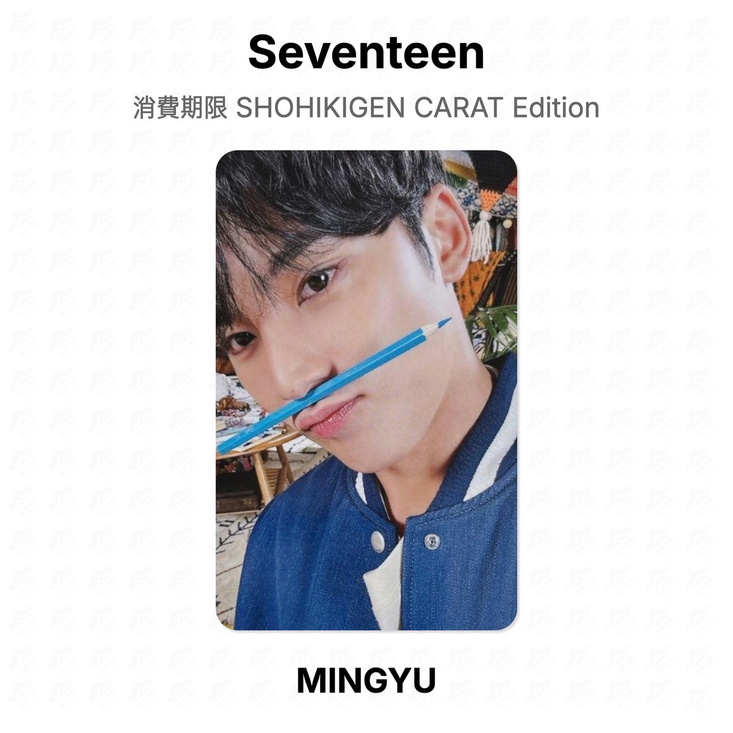 Seventeen 消費期限 SHOHIKIGEN CARAT Edition Official Photocard
