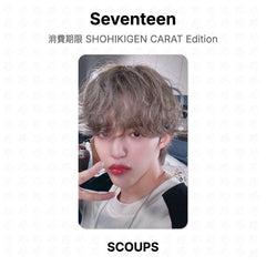 S.COUPS