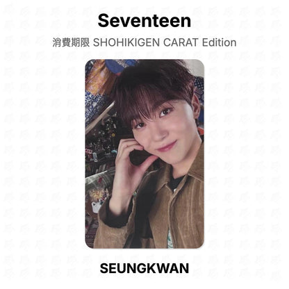 Seventeen 消費期限 SHOHIKIGEN CARAT Edition Official Photocard