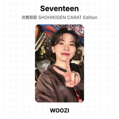 WOOZI