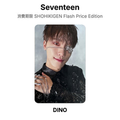 DINO