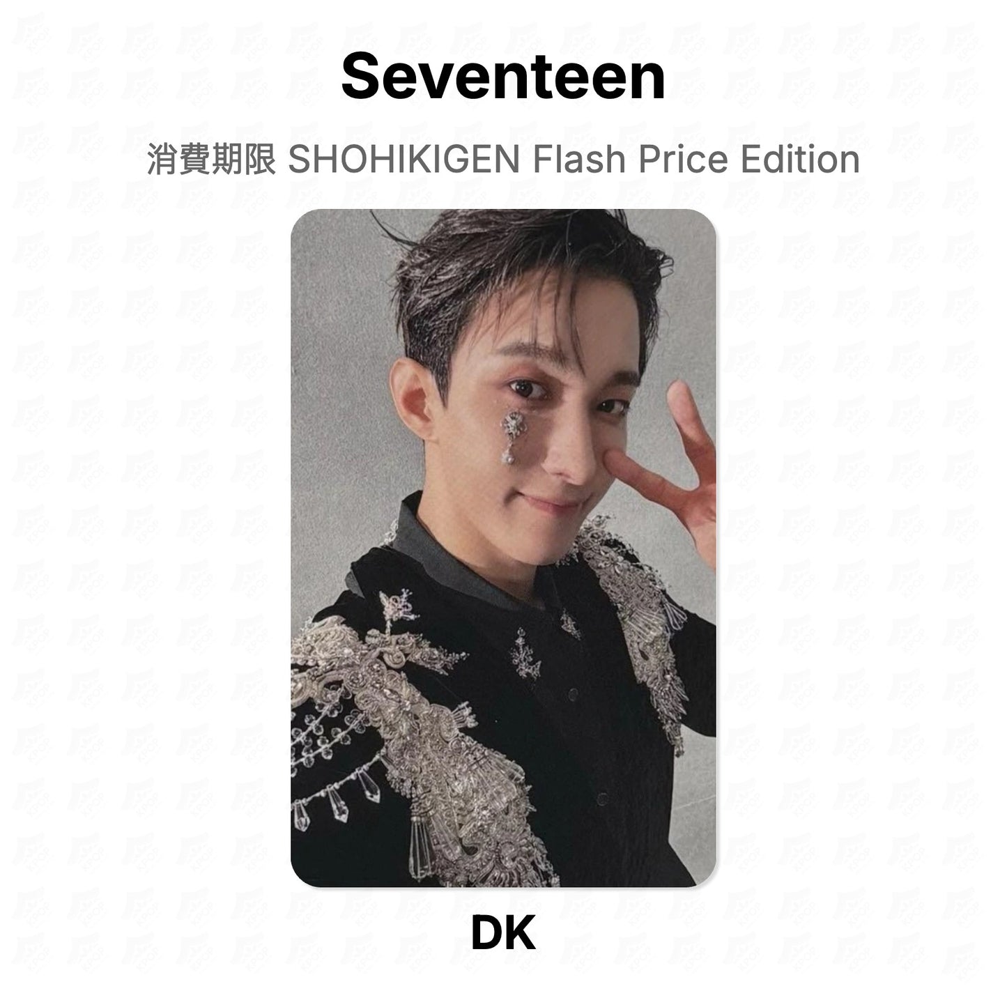 Seventeen 消費期限 SHOHIKIGEN Flash Price Edition Official Photocard