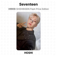 HOSHI