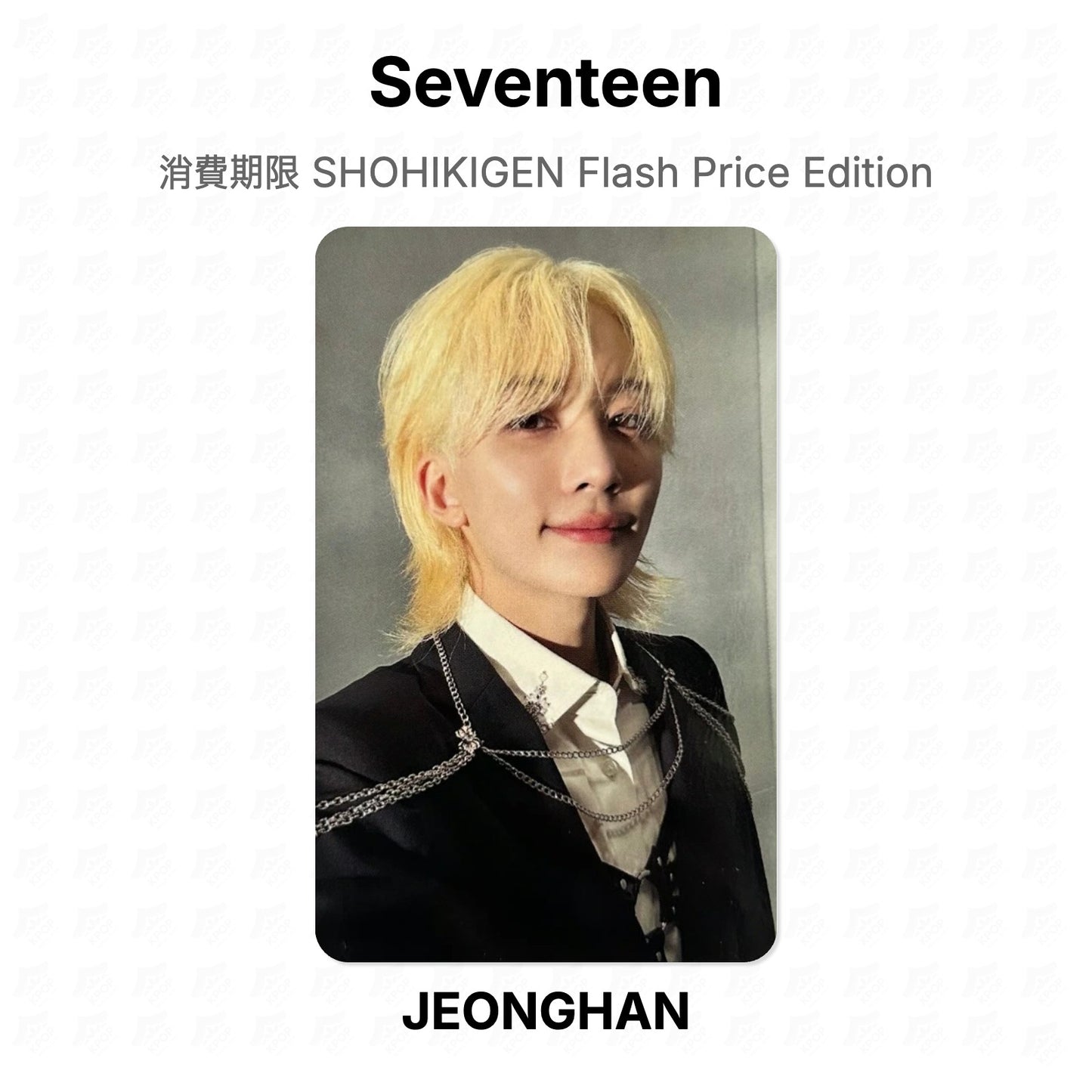 Seventeen 消費期限 SHOHIKIGEN Flash Price Edition Official Photocard