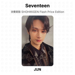JUN