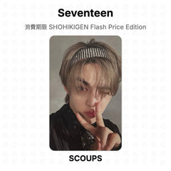 S.COUPS