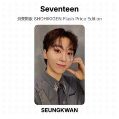 SEUNGKWAN