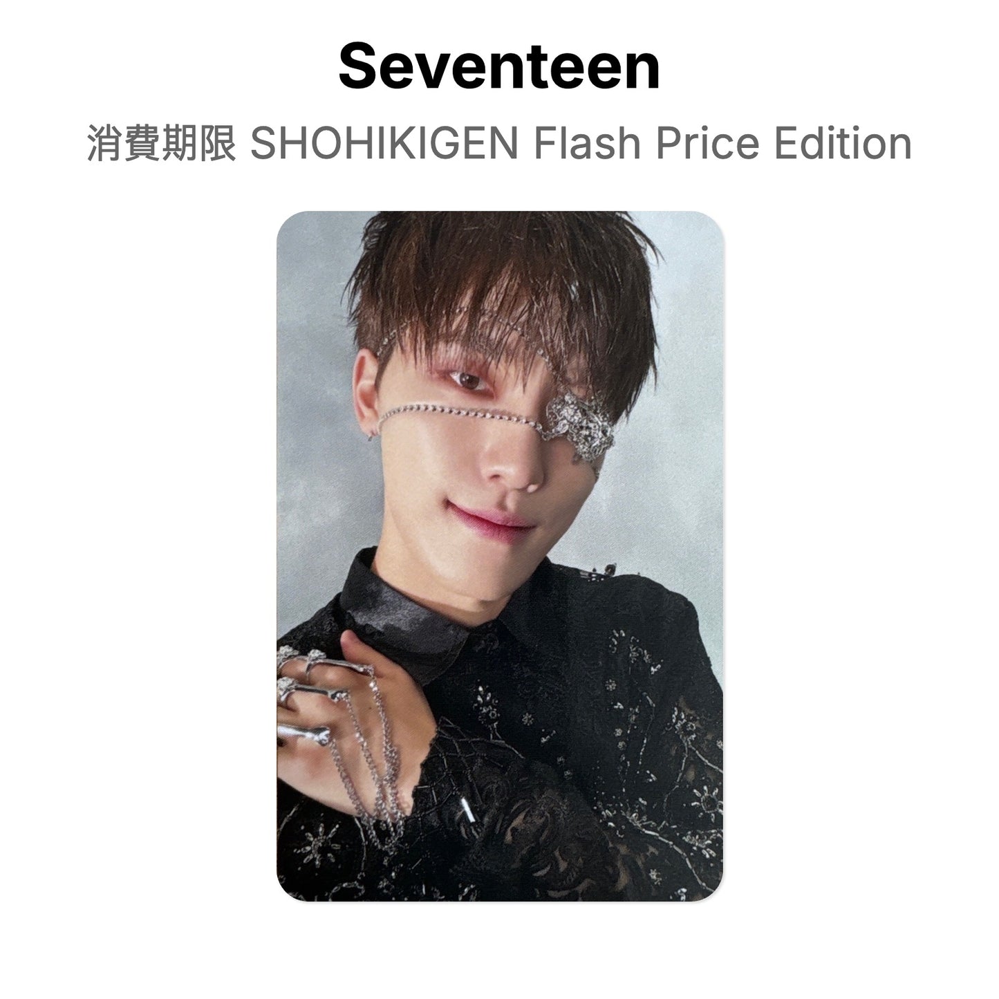 Seventeen 消費期限 SHOHIKIGEN Flash Price Edition Official Photocard