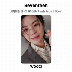WOOZI