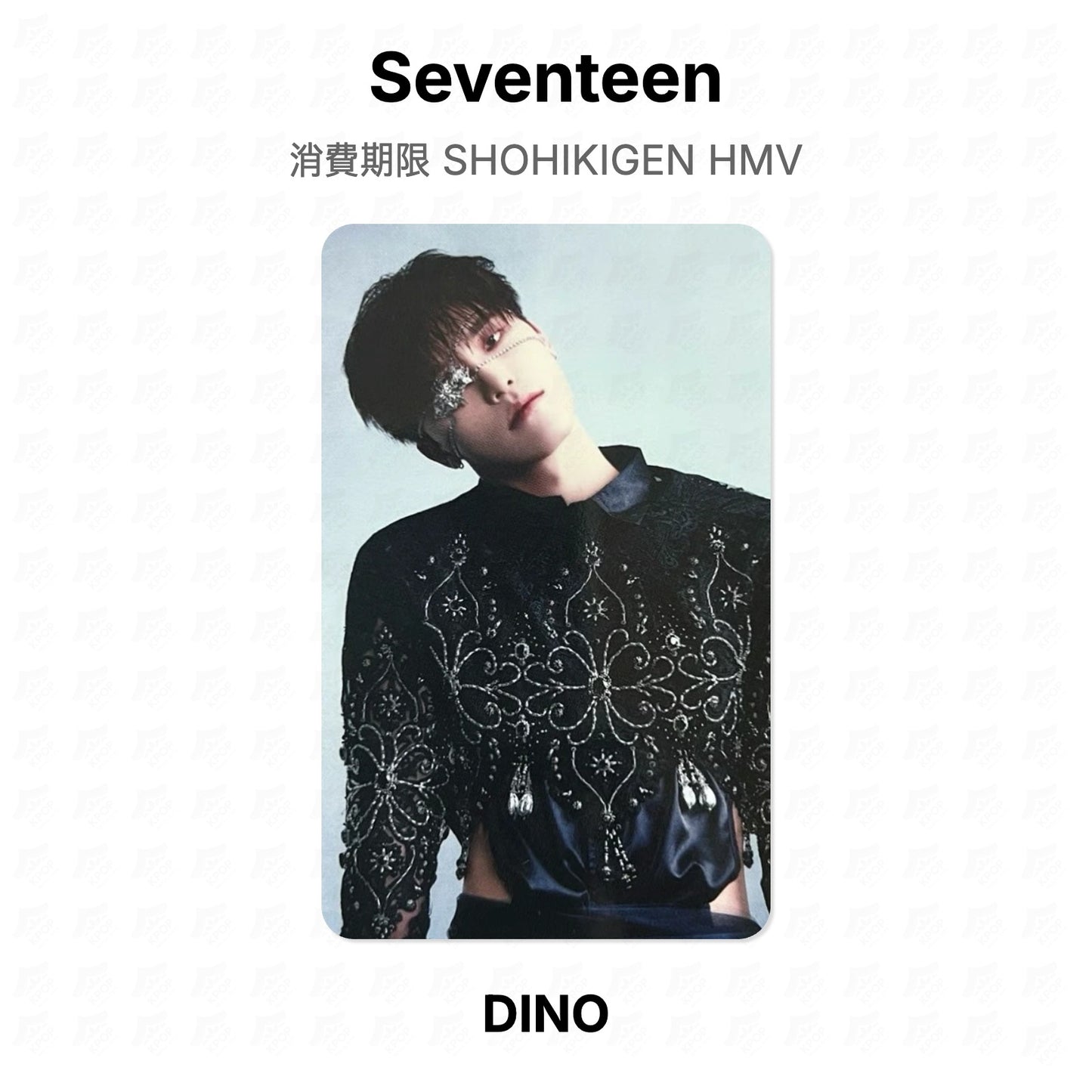 Seventeen 消費期限 SHOHIKIGEN HMV Official Photocard