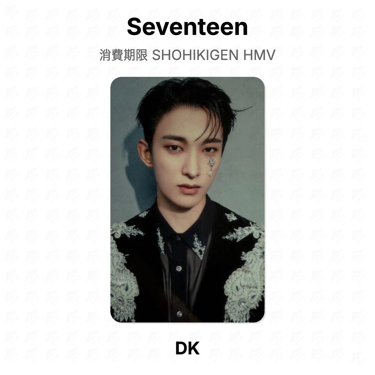 Seventeen 消費期限 SHOHIKIGEN HMV Official Photocard