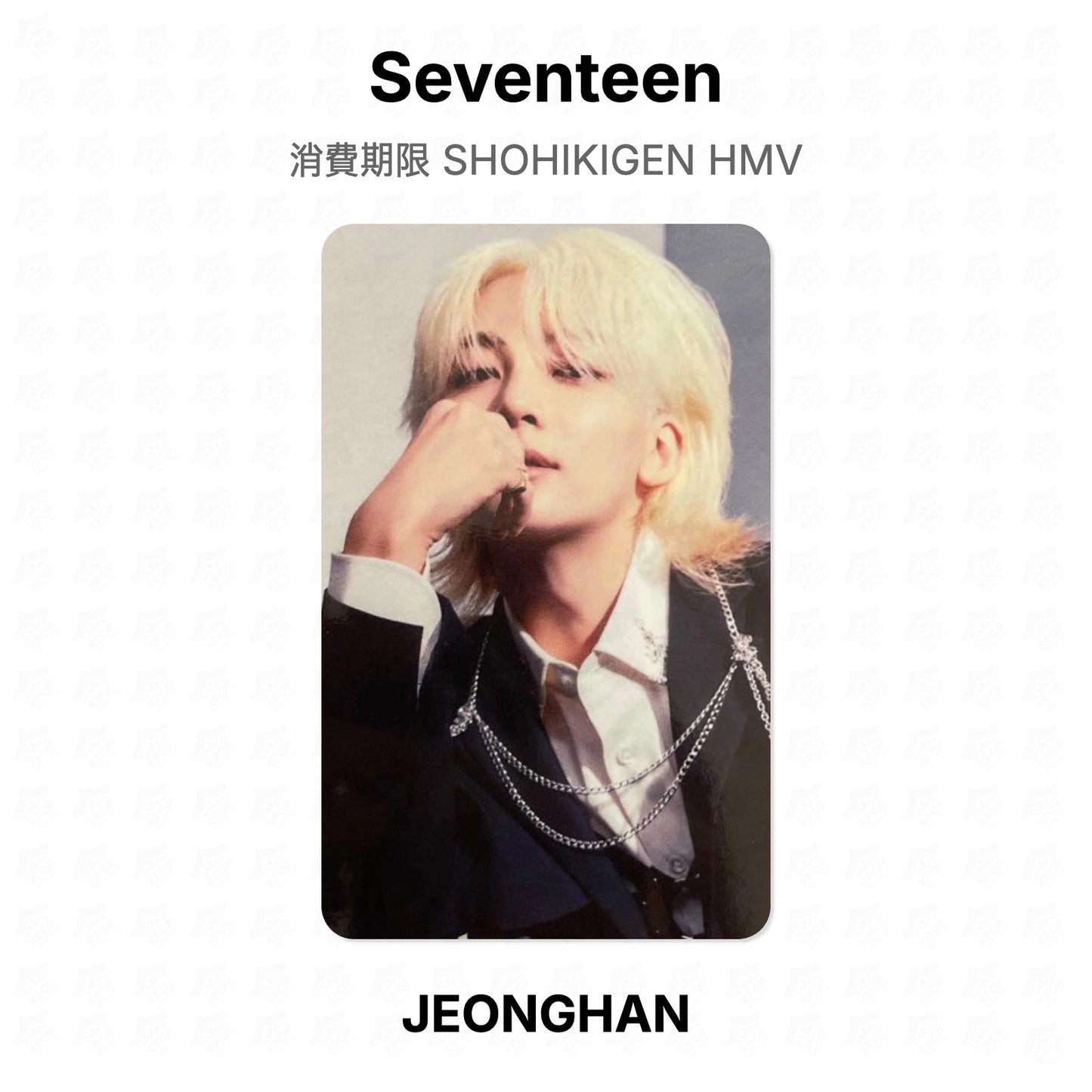 Seventeen 消費期限 SHOHIKIGEN HMV Official Photocard
