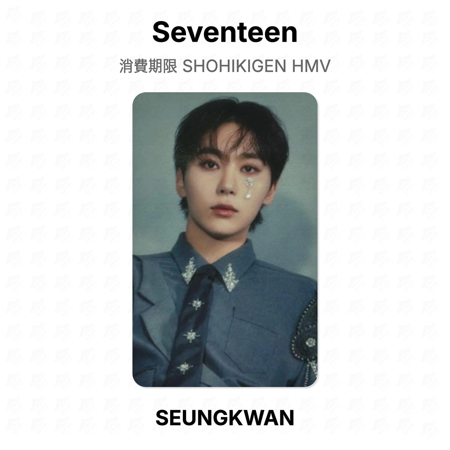 Seventeen 消費期限 SHOHIKIGEN HMV Official Photocard