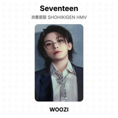 WOOZI