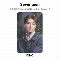 DINO
