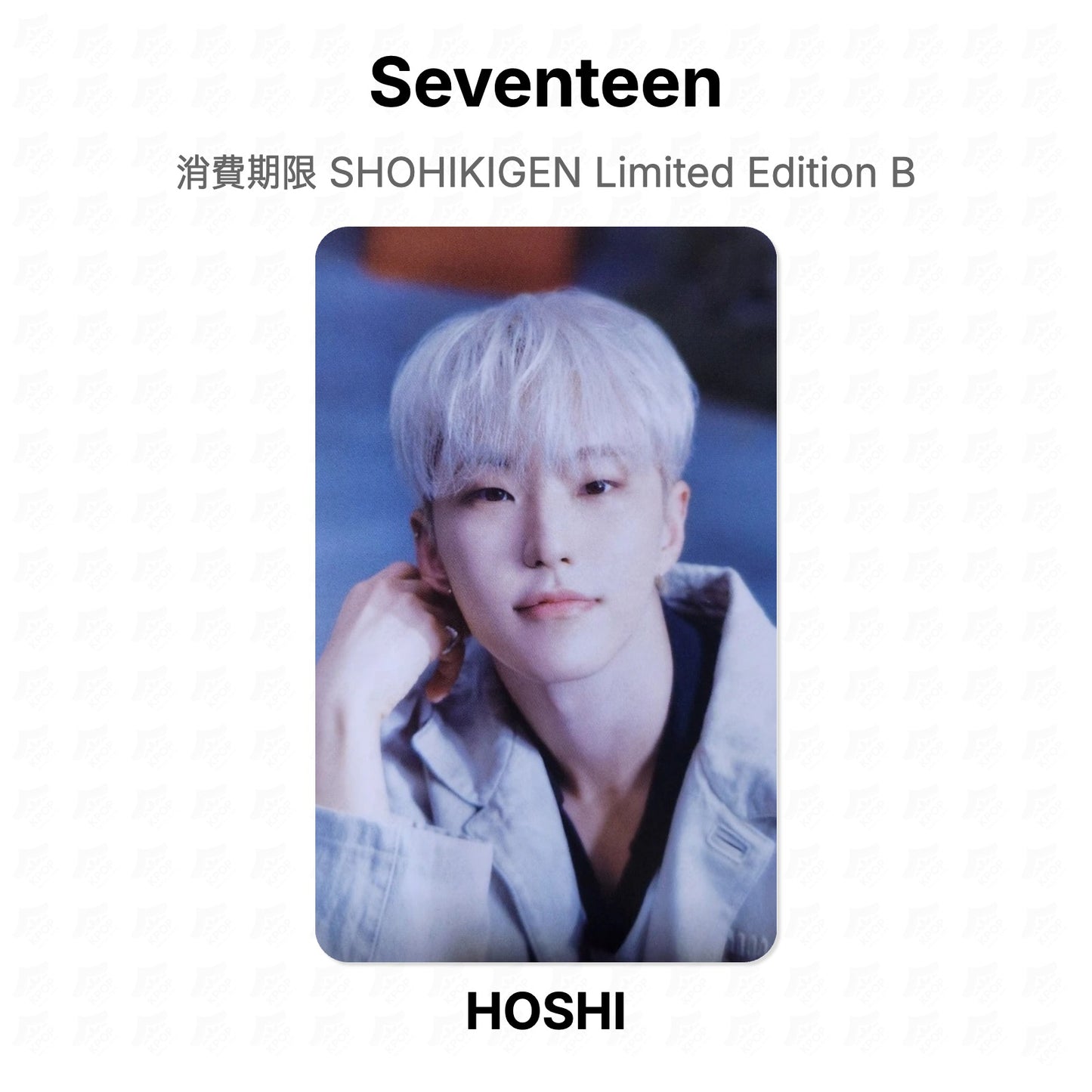 Seventeen 消費期限 SHOHIKIGEN Limited Edition B Official Photocard