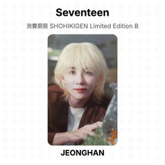 JEONGHAN