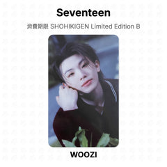 WOOZI 02