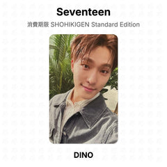 DINO