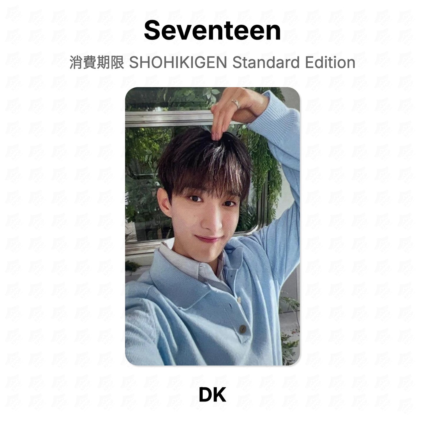 Seventeen 消費期限 SHOHIKIGEN Standard Edition Official Photocard