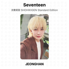 JEONGHAN