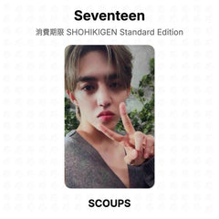 S.COUPS