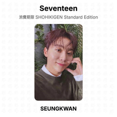 SEUNGKWAN